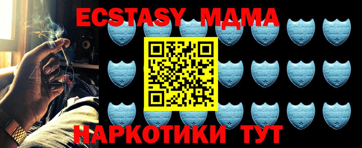 ЭКСТАЗИ 300 mg Усолье-Сибирское