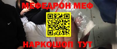 прущие грибы Уссурийск