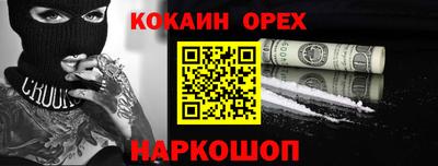 прущие грибы Уссурийск