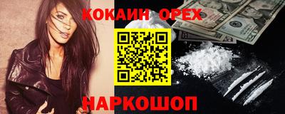 мефедрон Тула