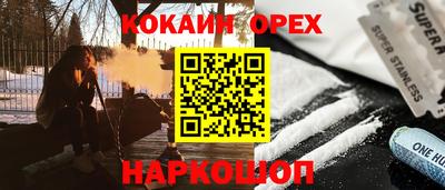 мефедрон Тула