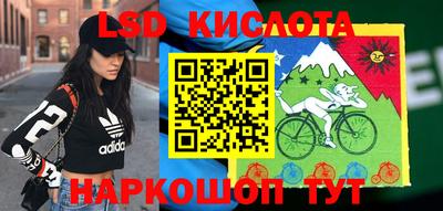 кокаин перу Туймазы