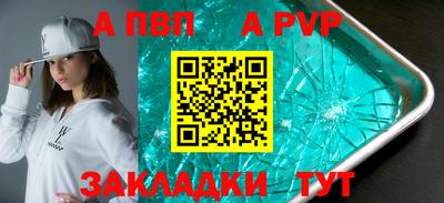 мефедрон Тула