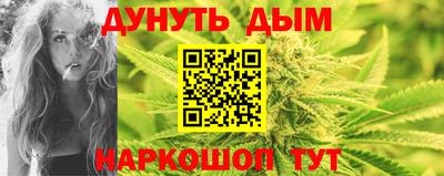 каннабис Усть-Джегута