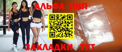 PSILOCYBIN Усть-Илимск