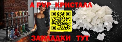 прущие грибы Уссурийск