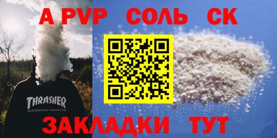 индика Тулун