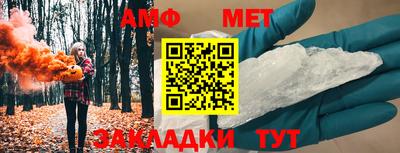 PSILOCYBIN Усть-Илимск
