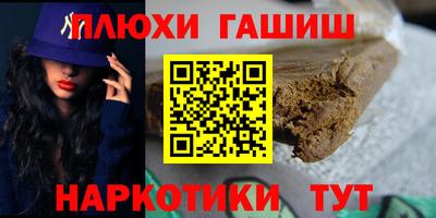 PSILOCYBIN Усть-Илимск