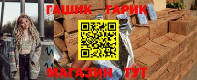 каннабис Усть-Джегута