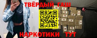 прущие грибы Уссурийск