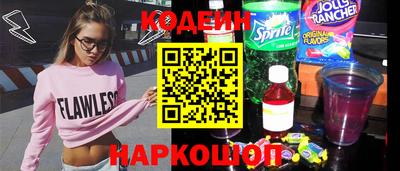 кокаин перу Туймазы
