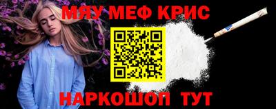 кокаин перу Туймазы