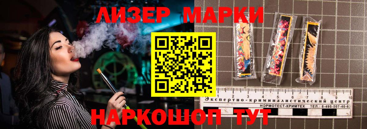 Усолье-Сибирское  ЛСД экстази кислота  Вход с VPN  omg ТОР  Лсд 25 экстази кислота 