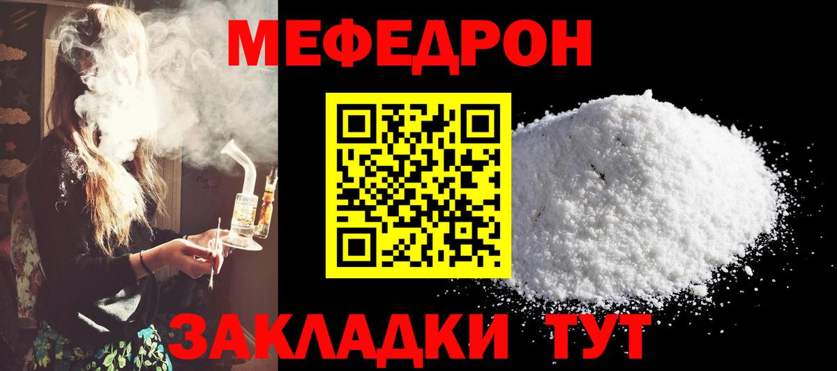 ГАШИШ  Усолье-Сибирское  Меф кристаллы  Cocaine  Вход с VPN  ГАШИШ  Каннабис 