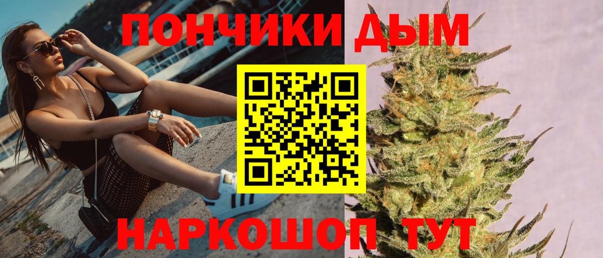 Конопля SATIVA & INDICA Усолье-Сибирское